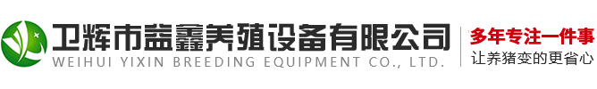 新鄉(xiāng)市弘力電源科技有限公司